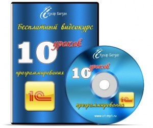 disk2