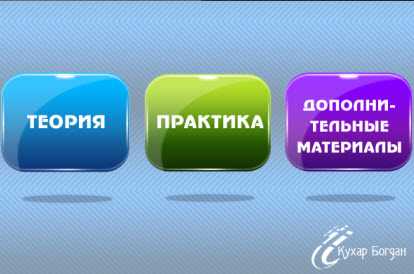Курс Мобильное приложение в 1С 8.3