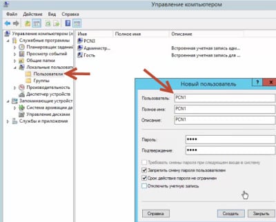 Настройка сервера терминалов windows server 2019