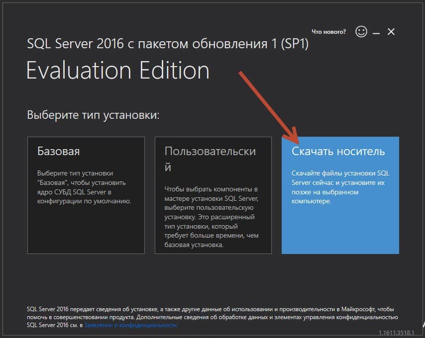 1C и MS SQL server 2016