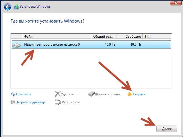 Установка и настройка Windows server 2016 Essentials