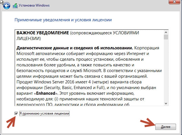 Настройка windows server 2016 для 1с