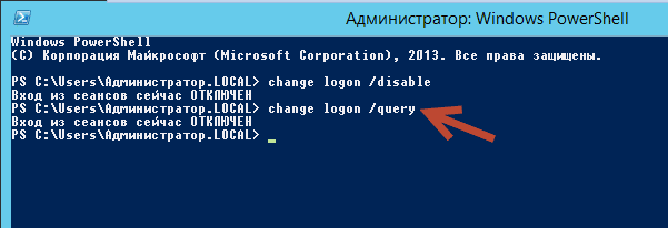 Windows 7 Logon Background Changer 1.5.2