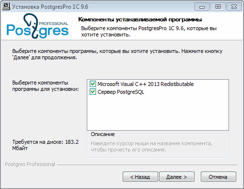 Postgresql 1c ошибка создания временной директории