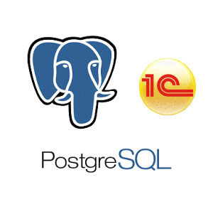 PostgreSQL и 1С Предприятие