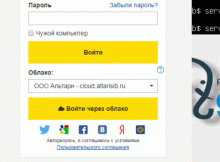 Установка PostgreSQL 10.5 на Ubuntu server 18.04 LTS для 1С