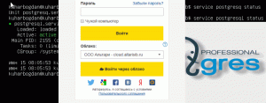 Установка PostgreSQL 10.5 на Ubuntu server 18.04 LTS для 1С