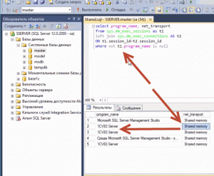 shared-memory-kak-sposob-uskorit-rabotu-1s-predpriyatiya