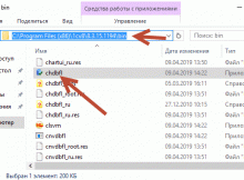 Не запускается файловая база 1С 1ne-zapuskaetsya-fajlovaya-baza-1s_chdbfl.exe