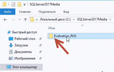 Кухар богдан 1с
