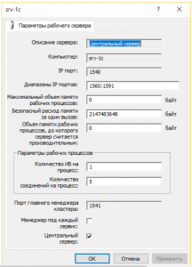 Не выполнена тестовая операция криптографии в 1с