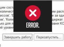 Операция не может быть выполнена с текущим составом лицензий Операция не может быть выполнена с текущим составом лицензий