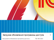 Автообновление Тонкого клиента 1С на веб сервере Apache 2.4 Автообновление «Тонкого клиента 1С» на веб сервере Apache 2.4