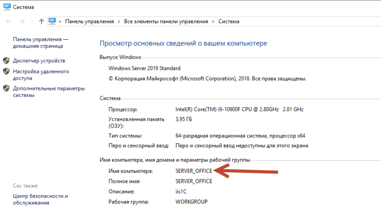 Получение списка md5 файлов ошибка соединения с сервером обновлений