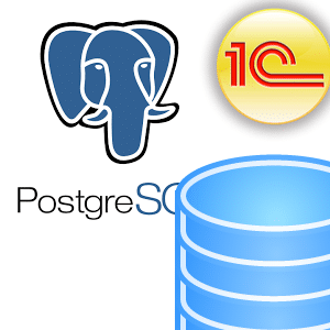 Простой бэкап базы 1С в postgreSQL