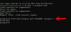 ALTER USER postgres WITH PASSWORD postgres