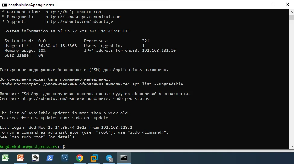 Подключились по SSH к Ubuntu server 2204