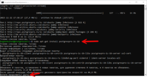 Установка apt-get install postgrespro-1c-16