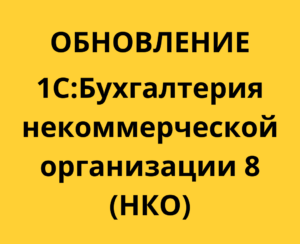 buhnpo