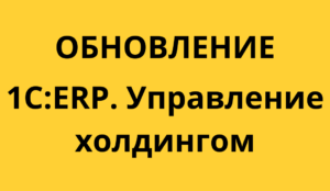 cpm-erp