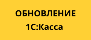 kassa