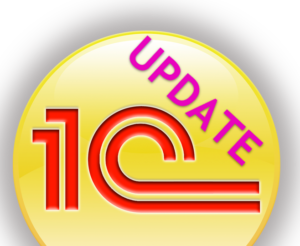 update1c