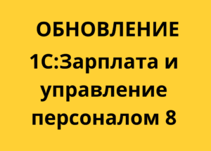 zup