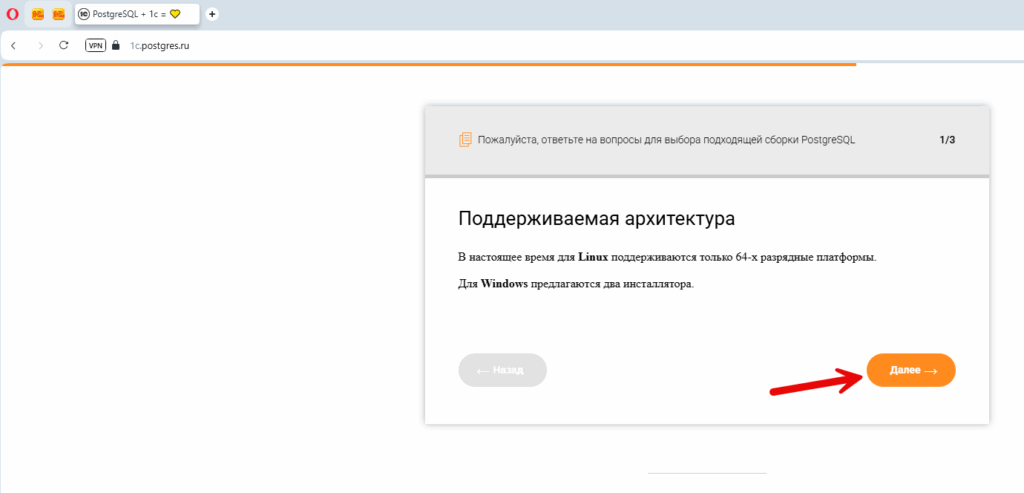 Преимущество версии PostgreSQL 17 для windows