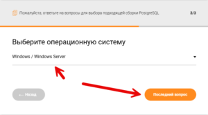 Операционная система Windows server