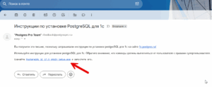 Качаем установщик для windows