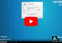 Установка PostgreSQL 17 для 1С на Windows server 2022 - Видео