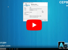 Установка PostgreSQL 17 для 1С на Windows server 2022 - Видео